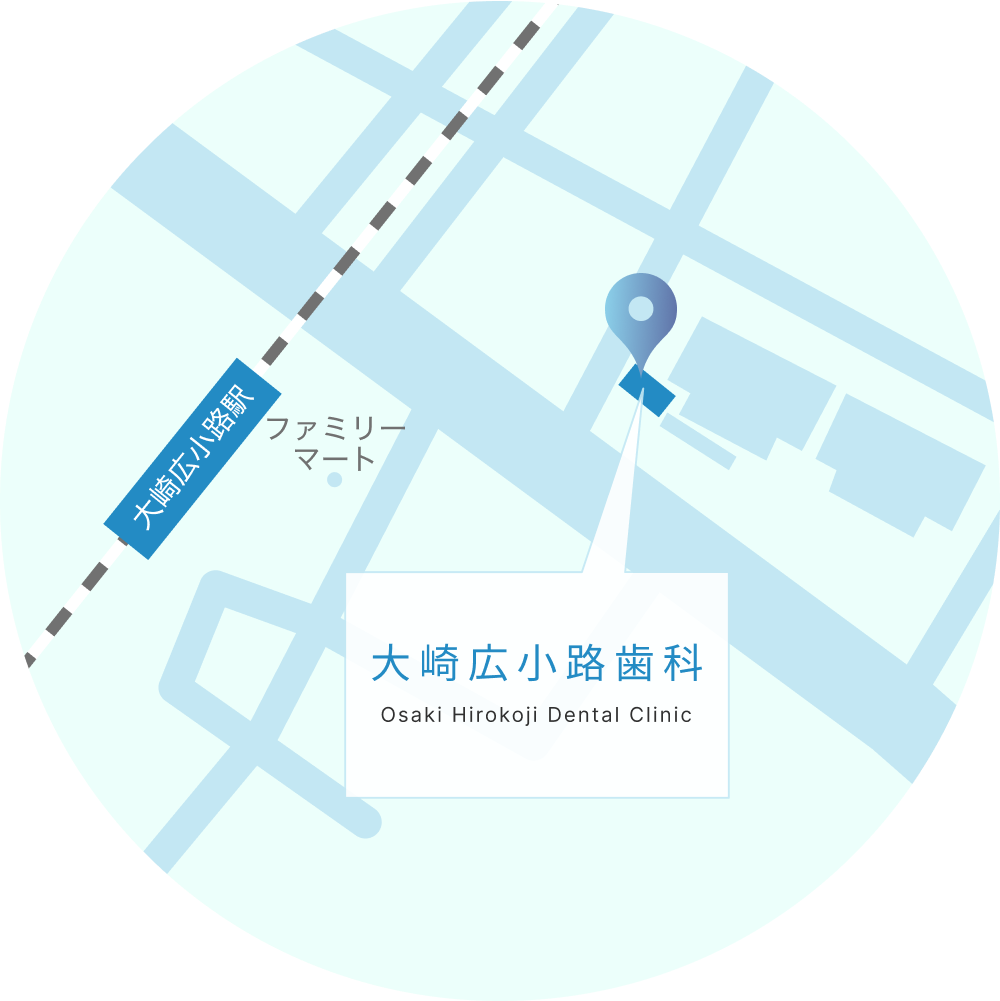 大崎広小路歯科 OSAKI DENTAL CLINIC